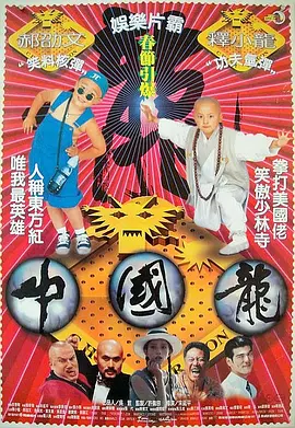 独断专行的男人