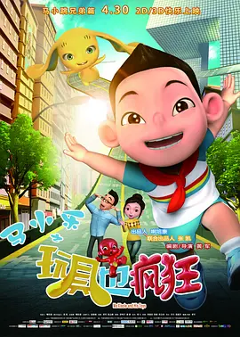 官能淫乱